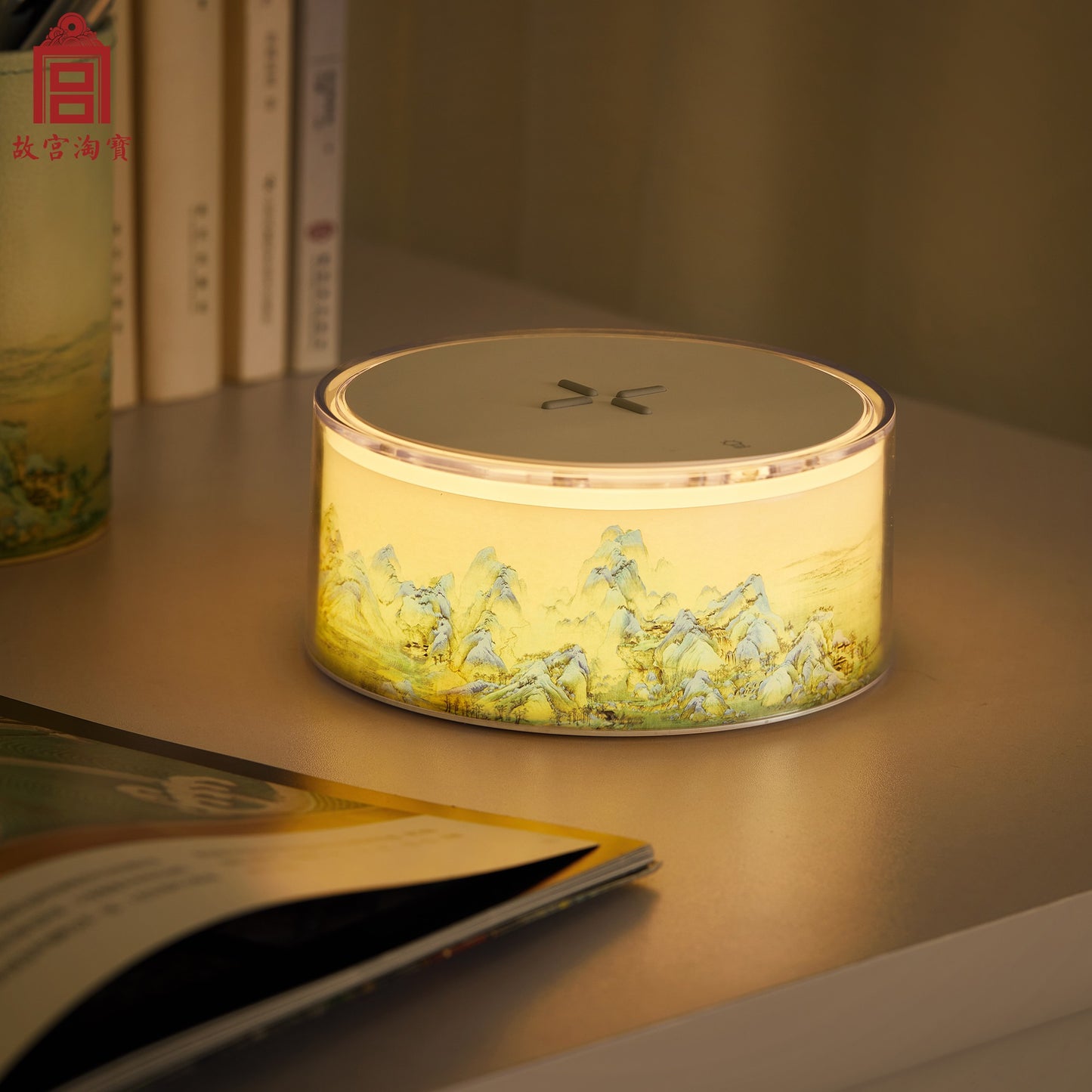 "A Thousand Li of Rivers and Mountains" Wireless Charging Night Light - Oriental Treasures