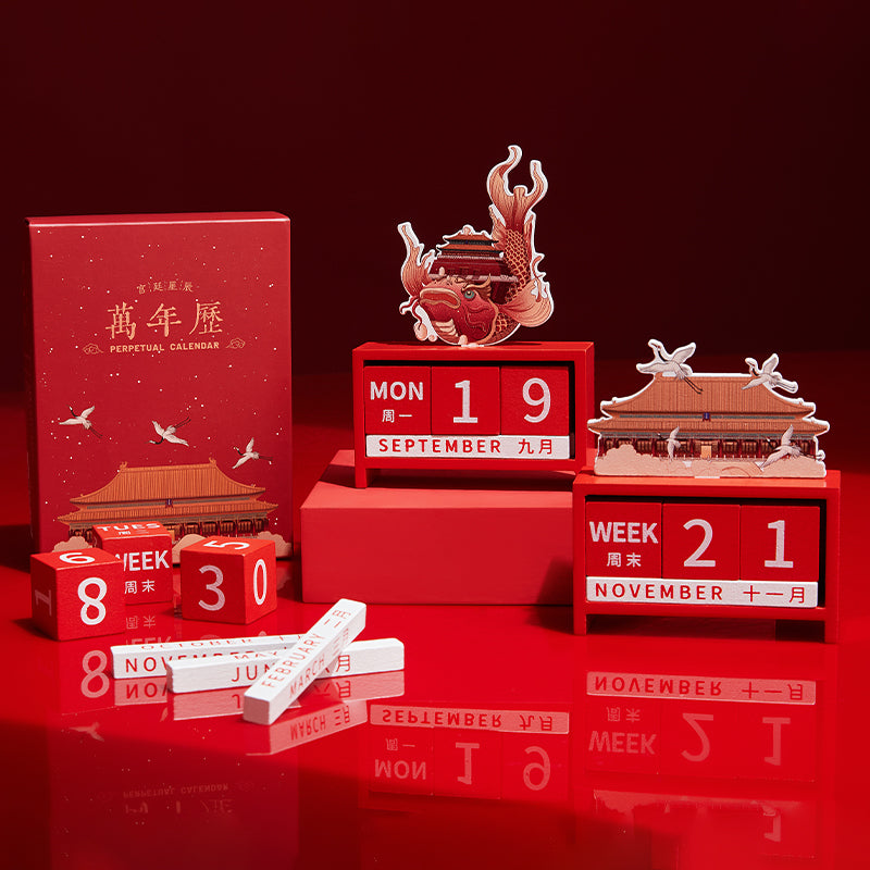 Chinese-Style Building Block Perpetual Calendar Desk Ornament - Oriental Treasures