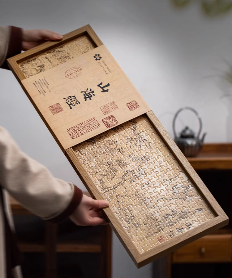 Shan Hai Jing Framed Puzzle Wall Art - Oriental Treasures