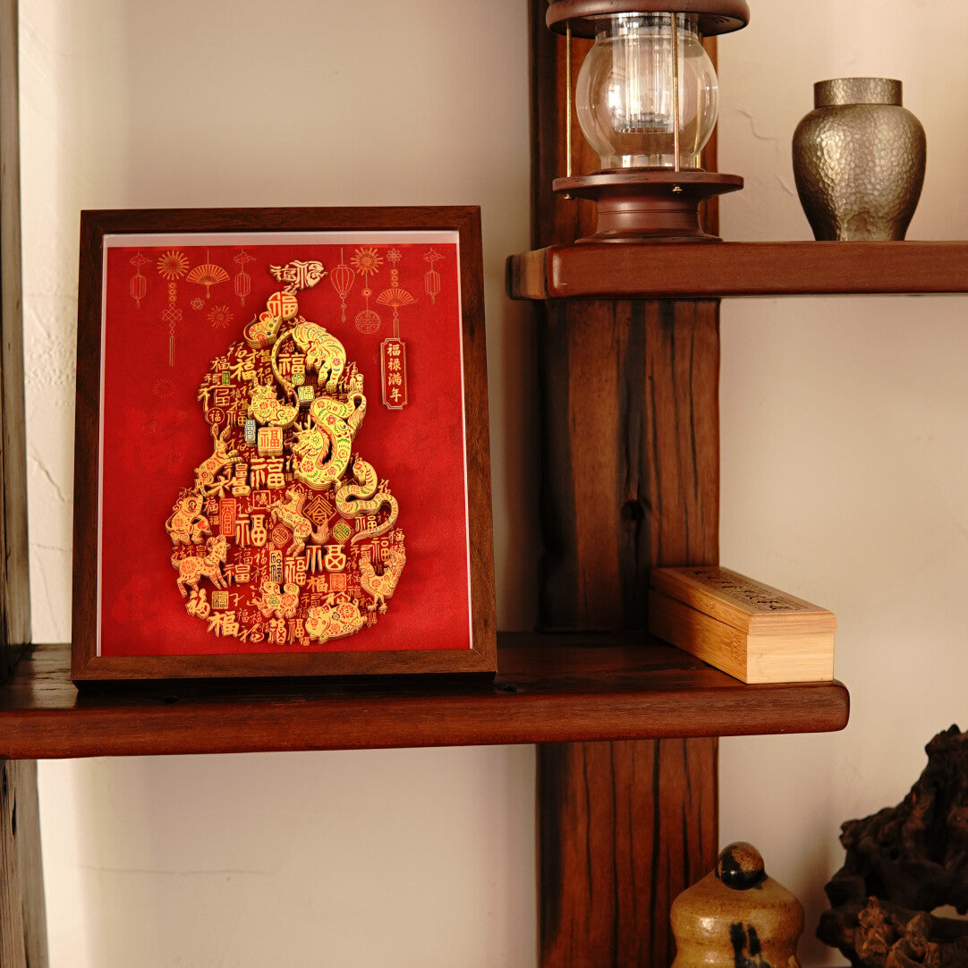 Intangible Cultural Heritage Paper Carving Art: Chinese Zodiac – Fortune & Prosperity