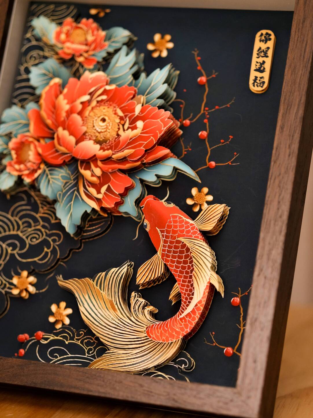 Intangible Cultural Heritage Paper Carving Art: Koi Bringing Blessings