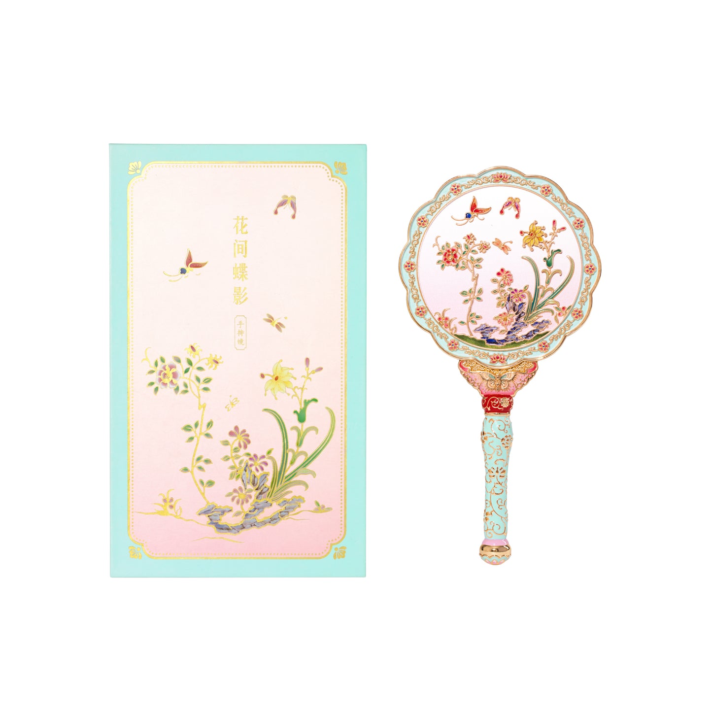 Birds Fluttering Portable Mirror with Blossoming Branches Design