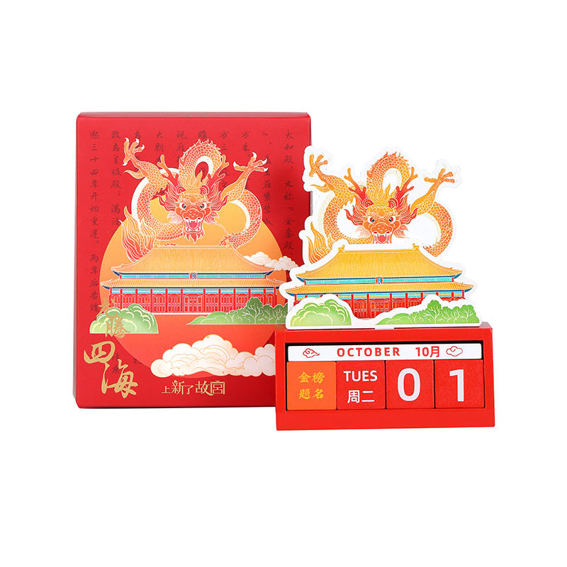 Chinese-Style Building Block Perpetual Calendar Desk Ornament - Oriental Treasures
