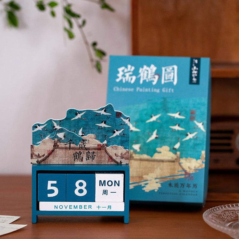 Chinese-Style Building Block Perpetual Calendar Desk Ornament - Oriental Treasures