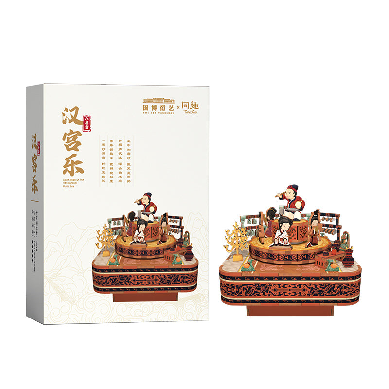Han Dynasty Imperial DIY Wooden Music Box (Handcrafted) - Oriental Treasures