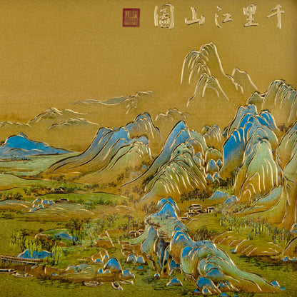 "The Great Wall" — Hand-Forged Copper Relief Sculpture - Oriental Treasures