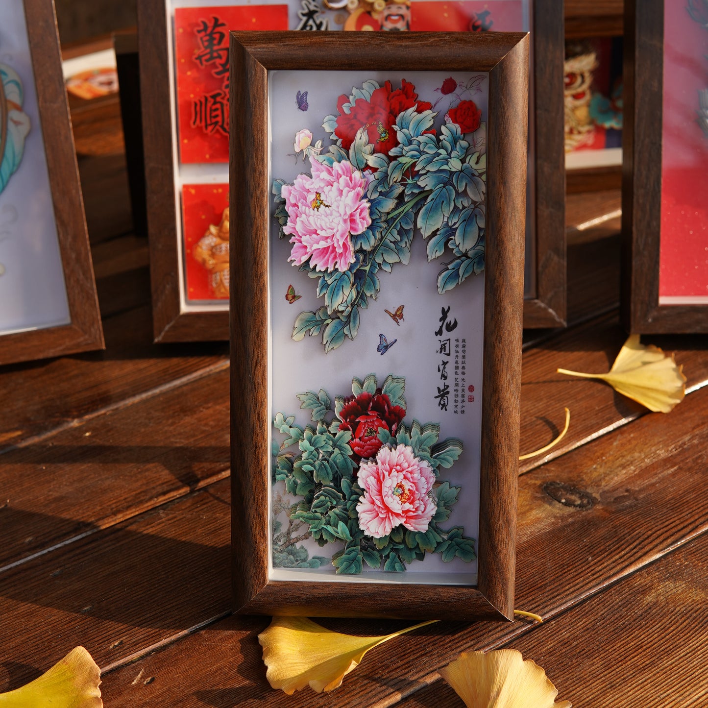 Traditional Chinese Auspicious Symbols Laser-Cut Paper Sculpture Art